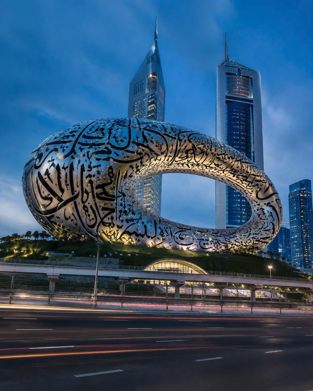 Museum of the Future